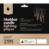 Zion J udaica Artistic S habbat Candles 5.5 Inch Tall Hand Crafted 12 Pack for Weddings, Anniversary, Holidays, Celebration, Home D¨¦cor Mother Day Gift Valentines Candle Burns 2.5 Hours Dusk Reflection EasyOptionXY LLC