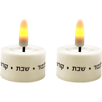 Zion J udaica LED S habbat Tealight Candles Set Flameless Tea-Lights Candle Shabbos Candles for Hospital Dorm Travel Non Flame Candles On-to-Go S abbath Candles Tealites Flamefree Shabbos Candle Set of 2 EasyOptionXY LLC