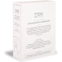 Zion Judaica Deluxe Chanukah Candles Hand Made (Tri Color) EasyOptionXY LLC