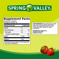 Spring Valley Vegetarian Melatonin Gummy Supplement; 5 mg; 180 Count EasyOptionXY LLC