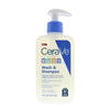 CeraVe Baby Wash and Shampoo 8oz/237ml EasyOptionXY LLC