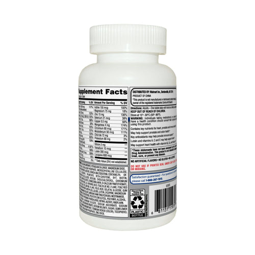 Equate Complete Multivitamin/Multimineral Supplement Tablets; 200 Count EasyOptionXY LLC