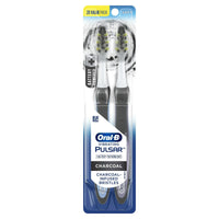 Oral-B Pulsar Full Head Battery Toothbrush, Charcoal Infused Bristles, Soft, 2 Count, for Adults & Children 3+ EasyOptionXY LLC