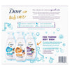 Dove Kids Care Foaming Body Wash Variety Pack 13.5 Fluid Ounce (Pack of 3) EasyOptionXY LLC