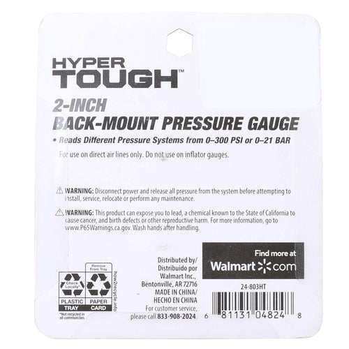 Hyper Tough 2-inch Brass & Steel Back-Mount Pressure Gauge, Manufacturer Part Number: 24-803HT EasyOptionXY LLC