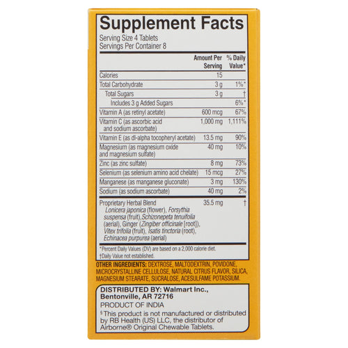 Equate Chewable Immune Support; Dietary Supplement; Citrus; 32 Count EasyOptionXY LLC