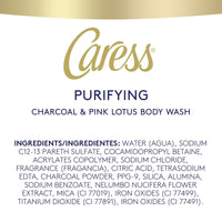 Caress Charcoal And Pink Lotus Womens Body Wash 18 oz EasyOptionXY LLC