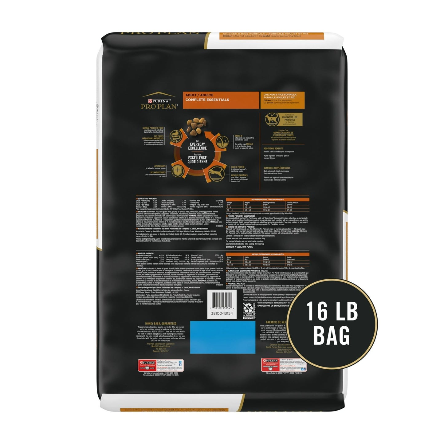 Purina Pro Plan Complete Essentials Chicken Rice Dry Cat Food16 lb Bag EasyOptionXY LLC