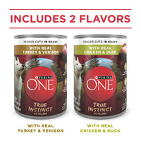 Purina One True Instinct Wet Dog Food Variety Pack High Protein 13 oz Cans (6 Pack) EasyOptionXY LLC