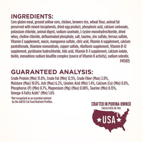 Purina One +Plus Urinary Tract Health Formula Dry Cat Food 16 lb Bag EasyOptionXY LLC