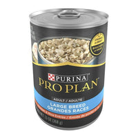 Purina Pro Plan Chunks in Gravy Wet Dog Food for Adult Dogs Chicken, 13 oz Cans (12 Pack) EasyOptionXY LLC