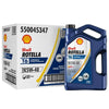 Shell Rotella T6 Full Synthetic 5W-40 Diesel Engine Oil, 1 Gallon, 3 Pack EasyOptionXY LLC