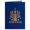 Hanukkah Menorah 3D Pop Up Card