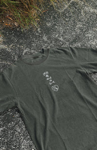 Love Me While I'm Alive Fly Supply Co