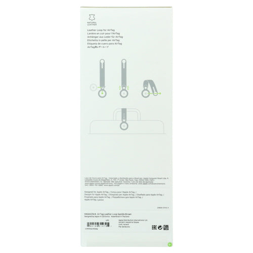 Apple AirTag Leather Loop - Saddle Brown EasyOptionXY LLC
