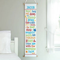 Personalized Now I Lay Me Down Wall Art Available In Multiple Colors EasyOptionXY LLC