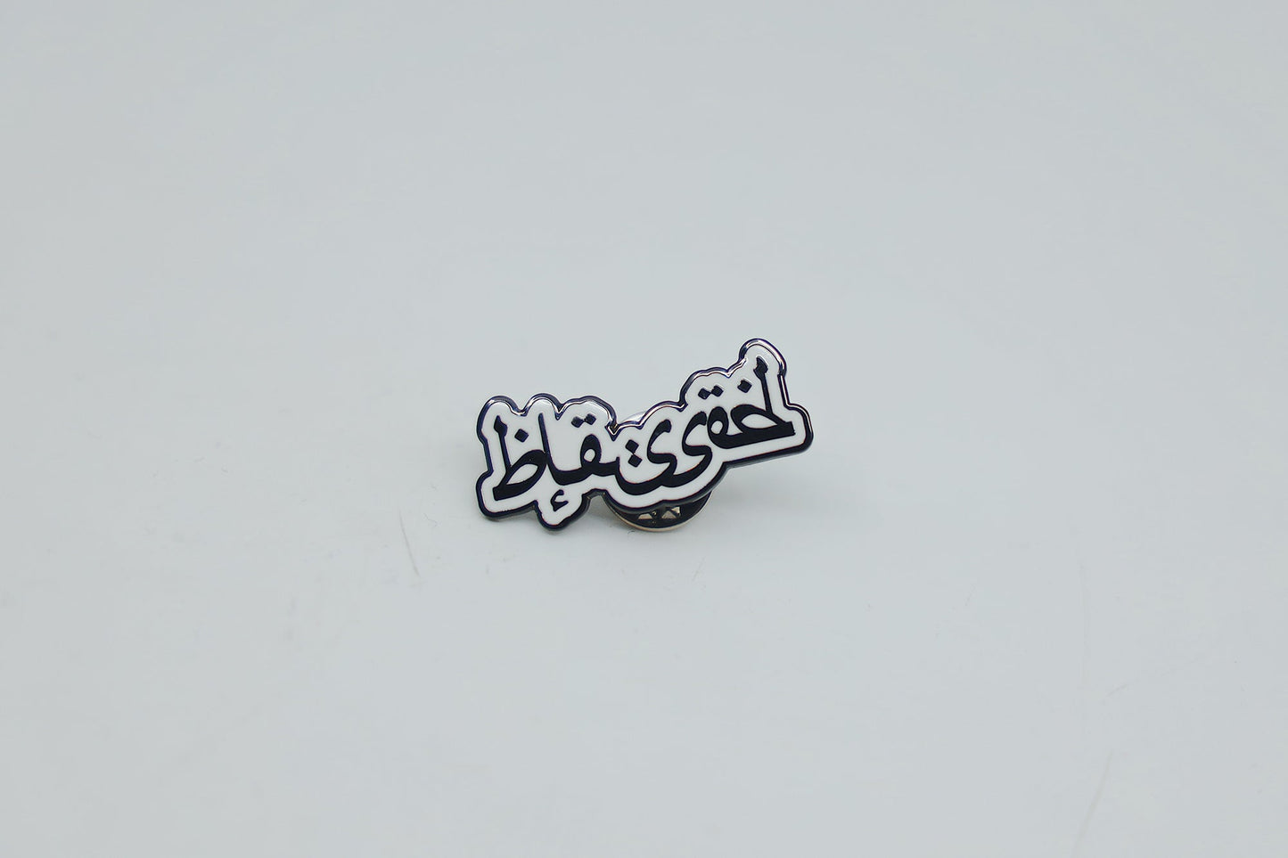 Fly Supply Co Fly Supply Co Pin: F/$