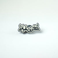 Fly Supply Co Fly Supply Co Pin: Blessed