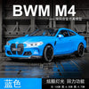 1:32 BMW M4 Coupe Alloy Sports Car Model Diecasts & Toy Vehicles Metal Toy Car Model Sound Light Simulation Collection Gift EzBuyCo