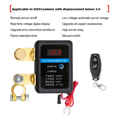 DC 12V Automatic Power Shut Off Switch Remote Battery Disconnect Switch 260A Leakage Protection Device for Auto Truck Trailer RV