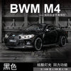 1:32 BMW M4 Coupe Alloy Sports Car Model Diecasts & Toy Vehicles Metal Toy Car Model Sound Light Simulation Collection Gift EzBuyCo