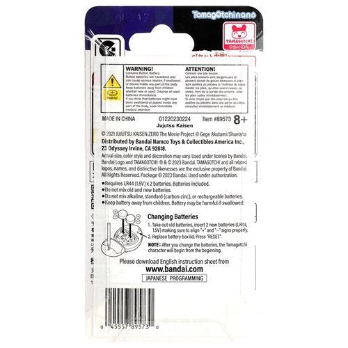 Bandai Jujutsu Kaisen Tamagotchi Nano Digital Pet - Select Figure(s) ToyShnip