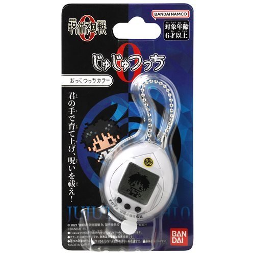 ToyShnip Bandai Jujutsu Kaisen Tamagotchi Nano Digital Pet - Select Figure(s)