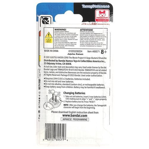 Bandai Jujutsu Kaisen Tamagotchi Nano Digital Pet - Select Figure(s) ToyShnip