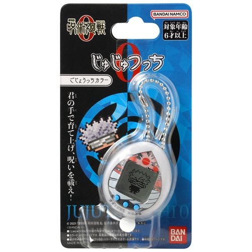 Bandai Jujutsu Kaisen Tamagotchi Nano Digital Pet - Select Figure(s) ToyShnip