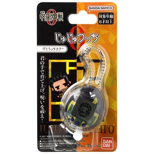 Bandai Jujutsu Kaisen Tamagotchi Nano Digital Pet - Select Figure(s) ToyShnip