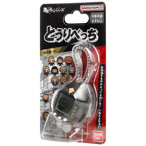 ToyShnip Bandai Tokyo Revengers Vinyl Figure with Tamagotchi Nano Digital Pet