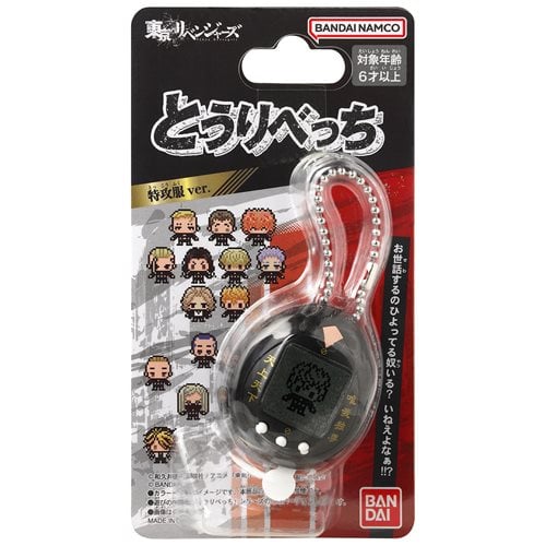 ToyShnip Bandai Tokyo Revengers Vinyl Figure with Tamagotchi Nano Digital Pet