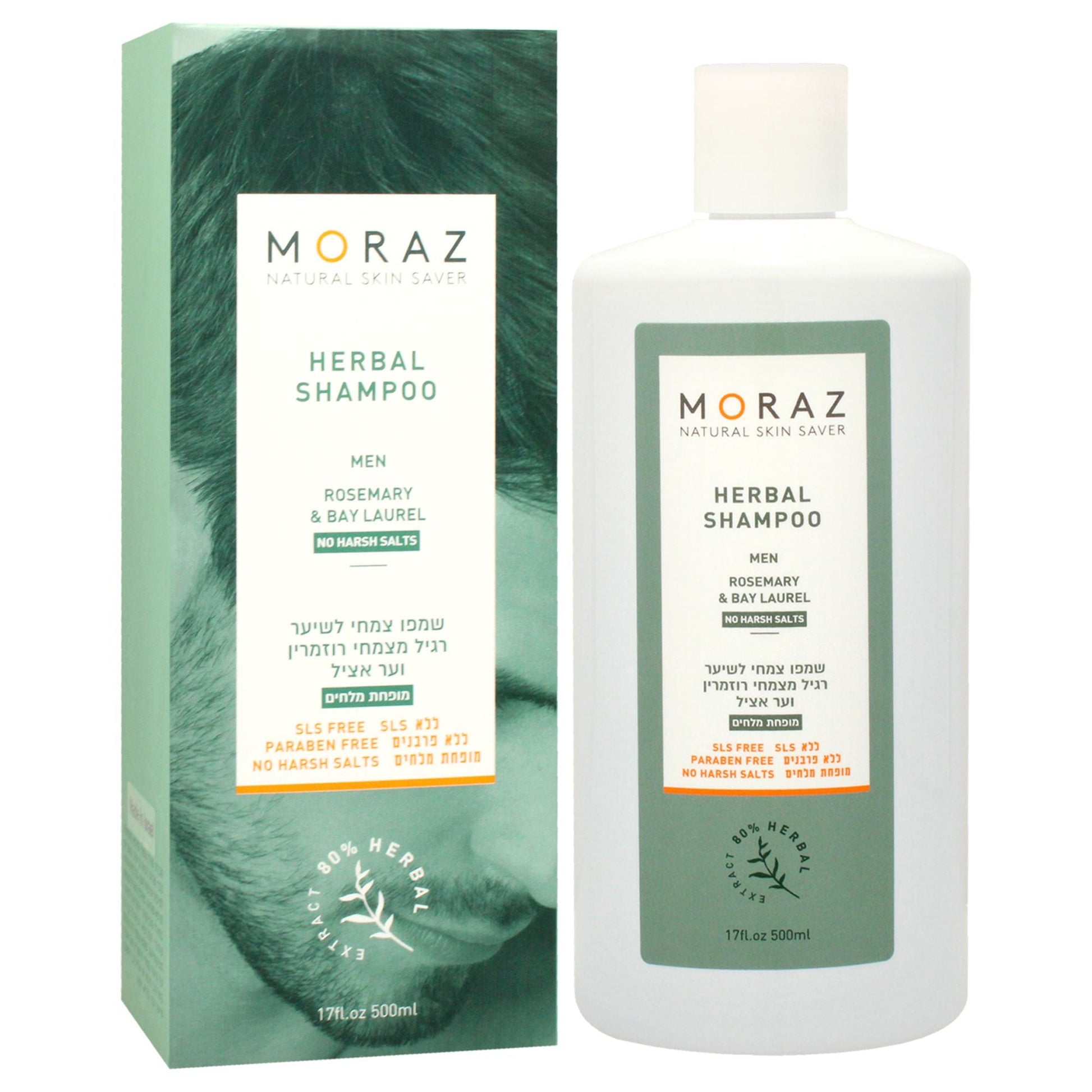 Men Herbal Shampoo for Normal Hair EasyOptionXY LLC