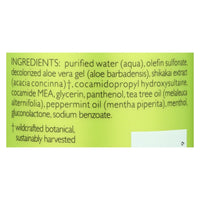 Shikai Products Shampoo - Tea Tree - 24 Fl Oz EasyOptionXY LLC