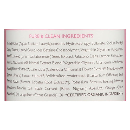 Babo Botanicals - Shampoo - Softening Berry And Primrose Oil - 1 Each - 16 Fl Oz. EasyOptionXY LLC