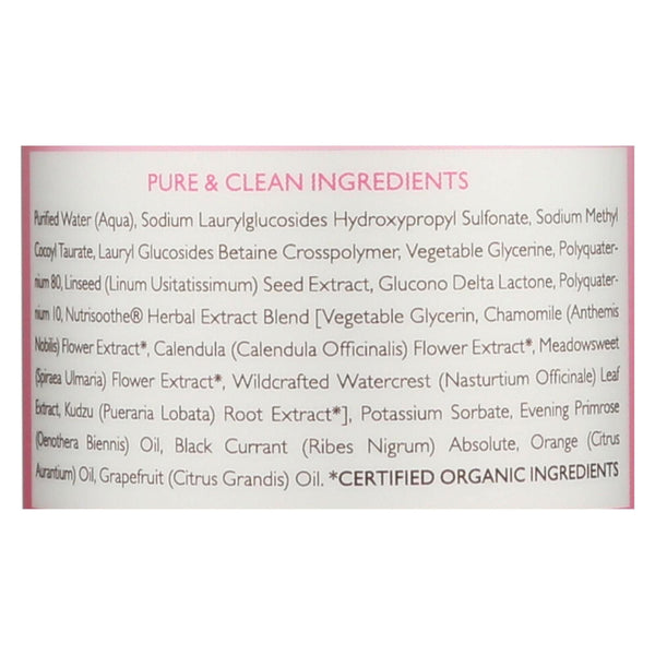 Babo Botanicals - Shampoo - Softening Berry And Primrose Oil - 1 Each - 16 Fl Oz. EasyOptionXY LLC