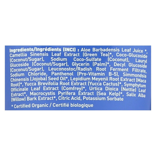 Desert Essence - Pure Shampoo Fragrance Free - 8 Fl Oz EasyOptionXY LLC