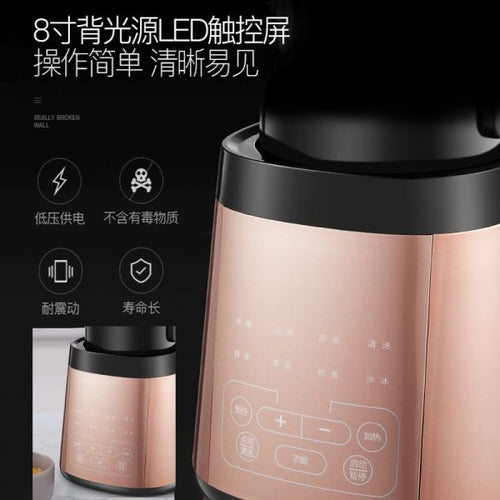 Royalstar Multifunctional High-speed Blender RZ-1308H Juicer 2000ML Grinder EasyOptionXY LLC