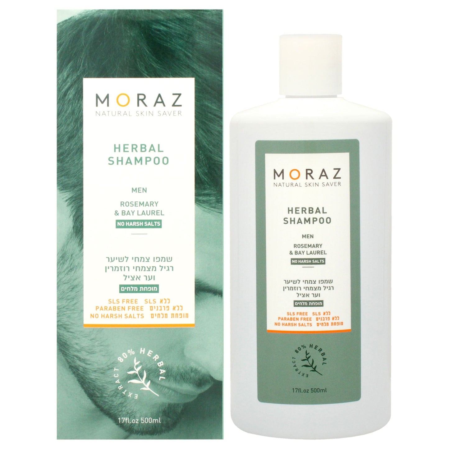 Men Herbal Shampoo for Normal Hair EasyOptionXY LLC