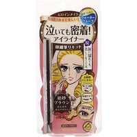 KISS ME by Isehan Japan Heronie Make Smooth Liquid Eyeliner Super Keep - # 02 Bitter Brown --2.8g/0.1oz EasyOptionXY LLC