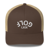 Upside Down LXIX Golf Arch Trucker Cap LXIX GOLF CLUB