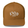 Upside Down LXIX Golf Arch Trucker Cap LXIX GOLF CLUB