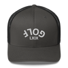 Upside Down LXIX Golf Arch Trucker Cap LXIX GOLF CLUB