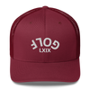 Upside Down LXIX Golf Arch Trucker Cap LXIX GOLF CLUB