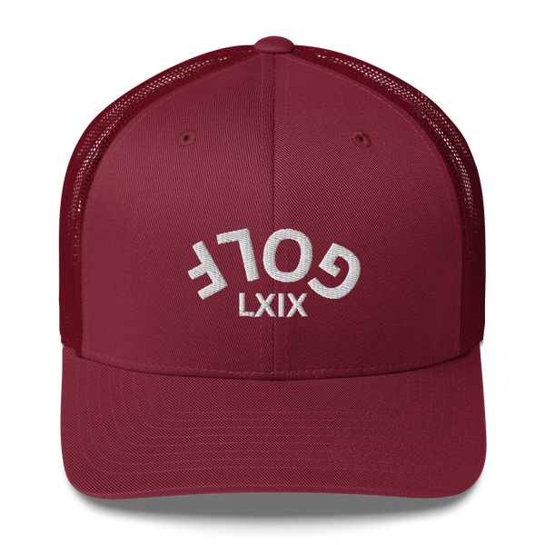 Upside Down LXIX Golf Arch Trucker Cap LXIX GOLF CLUB