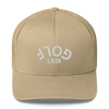 Upside Down LXIX Golf Arch Trucker Cap LXIX GOLF CLUB