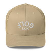 Upside Down LXIX Golf Arch Trucker Cap LXIX GOLF CLUB