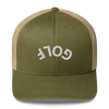 Upside Down Golf Arch Trucker Cap LXIX GOLF CLUB