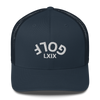Upside Down LXIX Golf Arch Trucker Cap LXIX GOLF CLUB