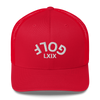 Upside Down LXIX Golf Arch Trucker Cap LXIX GOLF CLUB